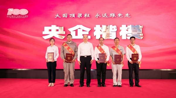 郝鵬、國(guó)資、央企、國(guó)資委、書記、主任、國(guó)企、企業(yè)改革